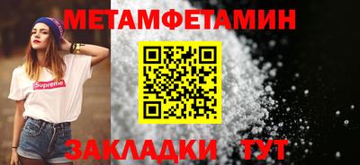 кристаллы Кулебаки