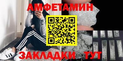 эйфоретик Кунгур