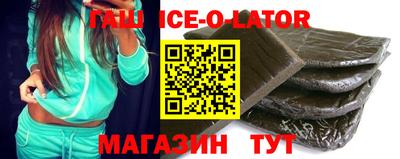 мяу мяу кристалл Краснокаменск