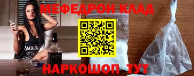 эйфоретик Кунгур