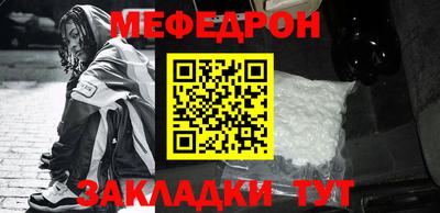 эйфоретик Кунгур