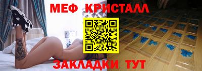 кристаллы Кулебаки