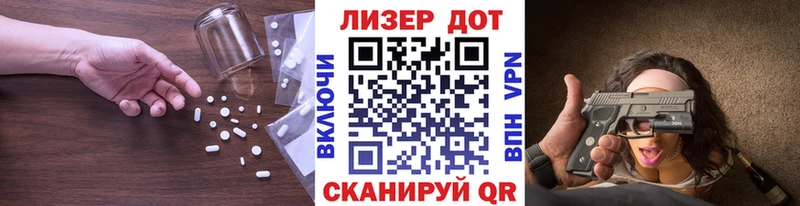 купить наркотик Калуга мега зеркало Лсд 25 экстази ecstasy