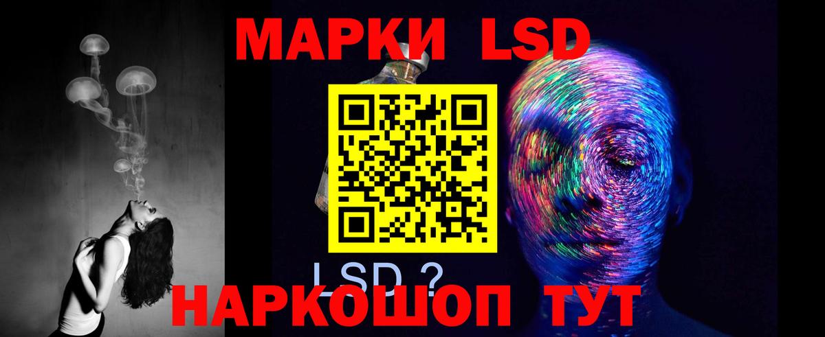 ЛСД экстази ecstasy Калуга