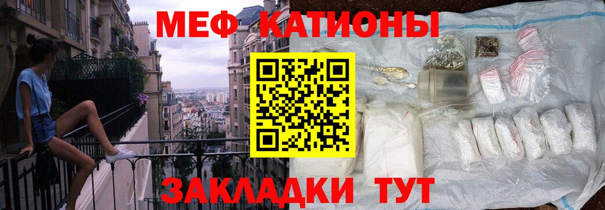 Меф кристаллы Калуга