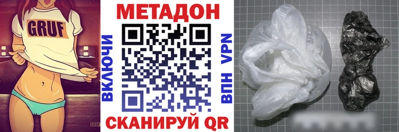 Метадон белоснежный  Калуга 