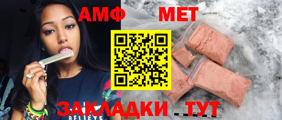 Первитин винт Калуга