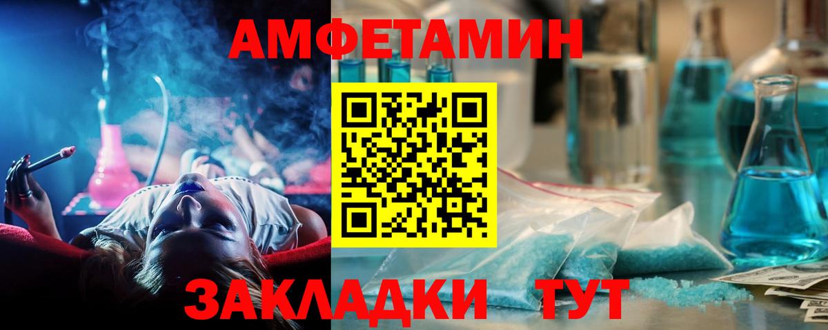 Первитин пудра  Вход с VPN  Первитин пудра  Калуга 
