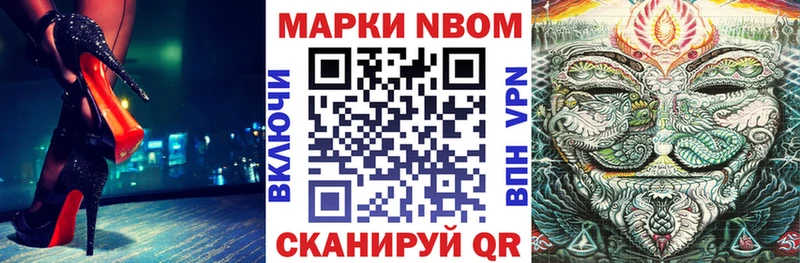 Марки 25I-NBOMe 1,5мг  даркнет сайт  Калуга 