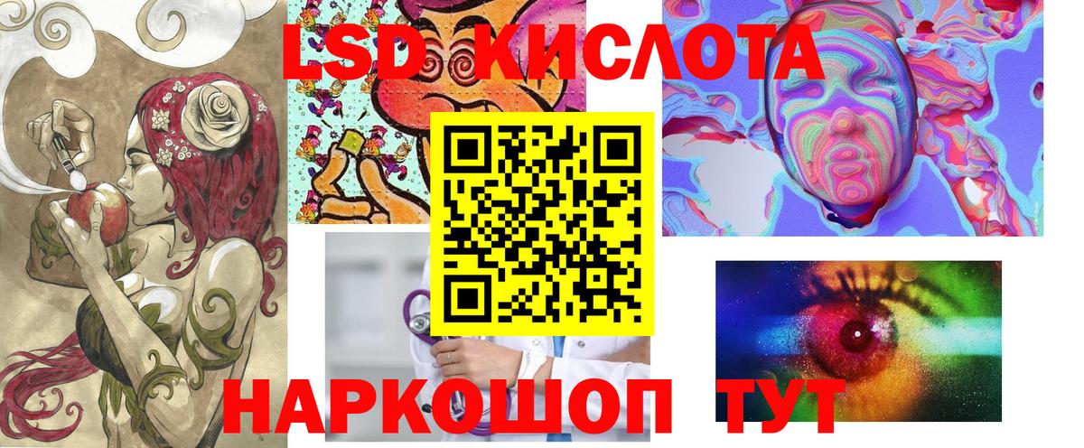Наркотические марки 1,8мг  Вход с VPN  Калуга 