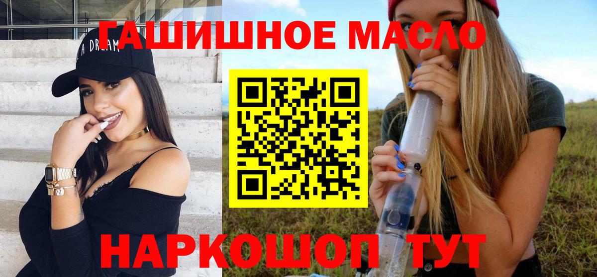 ТГК вейп с тгк  ТГК концентрат  Калуга  Вход с VPN 