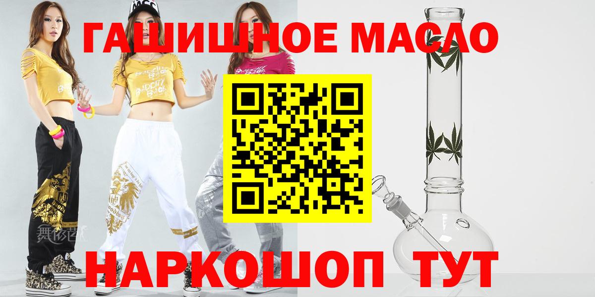 Дистиллят ТГК жижа Калуга