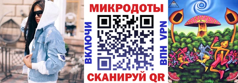 Галлюциногенные грибы MAGIC MUSHROOMS  Калуга 