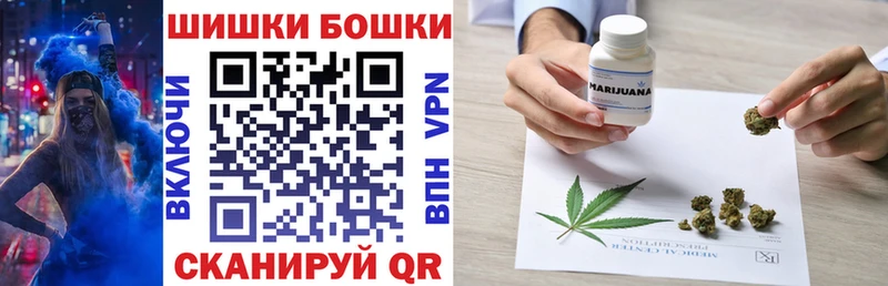 Канабис марихуана Калуга
